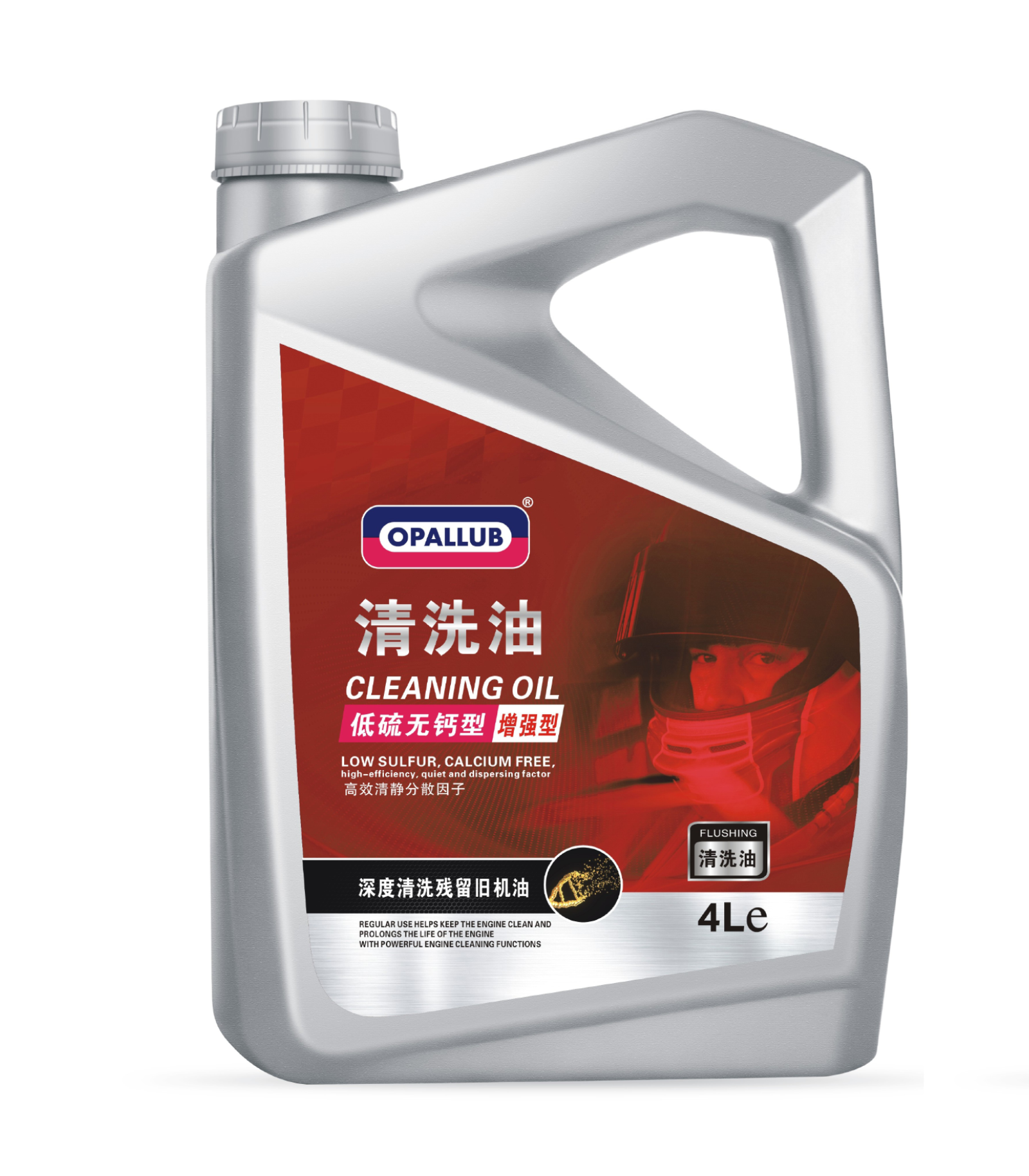 Engine Oil