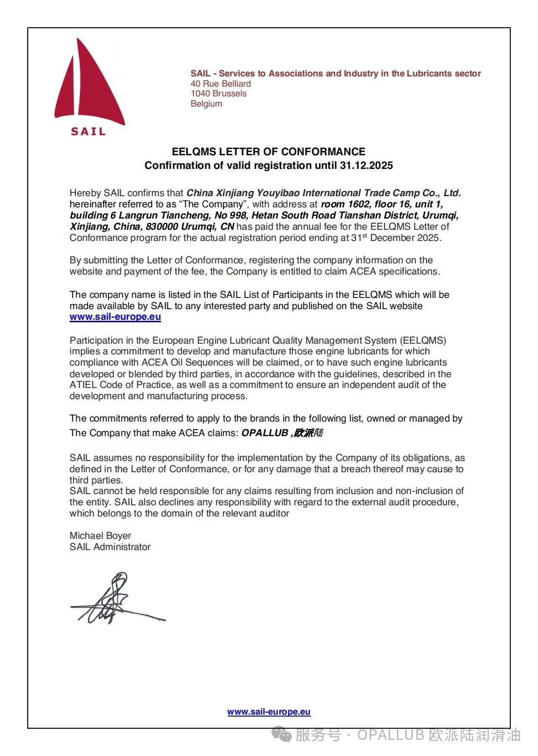 微信圖片_2025-11-04_161133_612 微信圖片_2025-11-04_161133_612