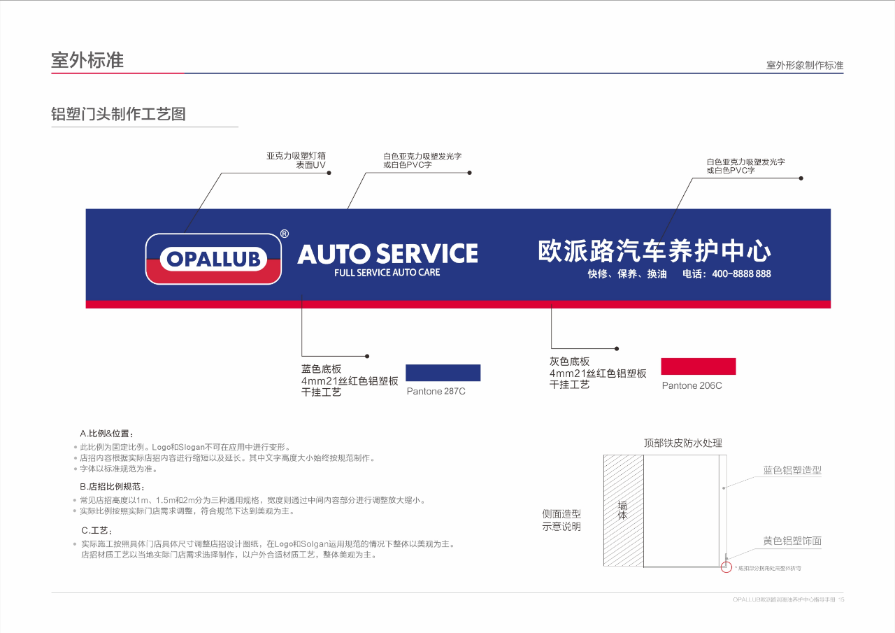 微信圖片_2025-11-05_120157_033 微信圖片_2025-11-05_120157_033